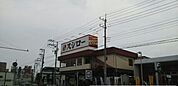 【その他】スシロー柏店まで750ｍ