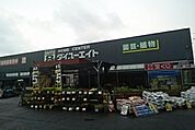 【ホームセンター】ダイユーエイトまで2300ｍ