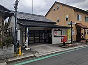 【郵便局】貴生川郵便局まで900ｍ
