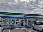 【コンビニエンスストア】ファミリーマート高砂店まで750ｍ