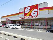 【スーパー】ザ・ビッグ大門店まで1340ｍ