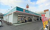 【ドラッグストア】ドラッグセイムス 東飯能店まで85ｍ