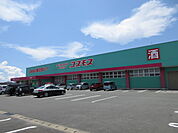 【ドラッグストア】ドラッグストアコスモス大川店まで980ｍ
