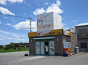本家かまどや大川店まで570ｍ