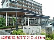 【市役所・区役所】武雄市役所まで2040ｍ