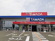 ヤマダ電機まで1800ｍ