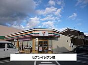 【コンビニエンスストア】セブンイレブンまで270ｍ