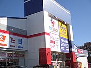 【レンタルビデオ】ゲオ北本店まで780ｍ