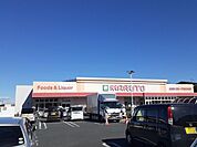 【スーパー】マルト　元吉田店まで750ｍ