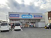 【ドラッグストア】ウエルシア　東川口店まで1300ｍ
