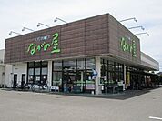 【スーパー】ナガノヤ 高鍋店まで1000ｍ