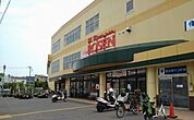【スーパー】相鉄ローゼン鎌倉深沢店まで1350ｍ