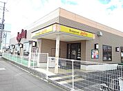 【その他】ジョイフル国分府中店まで300ｍ