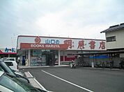 明屋書店南岩国店まで800ｍ