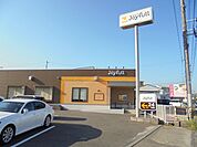 【その他】ジョイフル南岩国店まで650ｍ