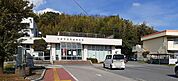 【市役所・区役所】市原市役所姉崎支所まで700ｍ