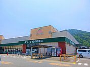 【スーパー】Ａコープ　虹の松原店まで740ｍ