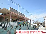【幼稚園】武雄保育園まで350ｍ