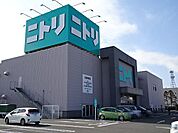 【ホームセンター】ニトリ　藤枝店まで1600ｍ