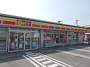 【コンビニエンスストア】デイリーまで2500ｍ