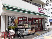 【スーパー】まいばすけっとまで311ｍ