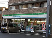 【コンビニエンスストア】ファミリーマート　瀬名中央店まで700ｍ
