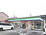 周辺：【コンビニエンスストア】ファミリーマート　文津店まで400ｍ