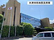 【市役所・区役所】木津川市役所加茂支所まで750ｍ