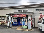 【駅】左石駅まで1100ｍ
