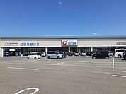 【ドラッグストア】カワチ薬品　鶴岡東店まで1500ｍ