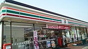 【コンビニエンスストア】セブンイレブン加須礼羽店まで240ｍ