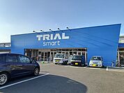 【スーパー】トライアル　伊万里店まで1300ｍ