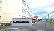 【小学校】旭川市立末広小学校まで350ｍ