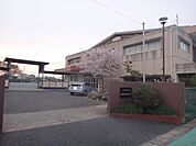 【小学校】扶桑町立　扶桑東小学校まで1000ｍ