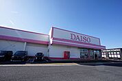 ダイソー　直方新入店まで800ｍ