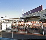 【ホームセンター】カーマ安城店まで500ｍ
