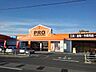 周辺：【ホームセンター】コメリPRO四日市店まで500ｍ