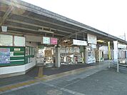 【駅】近鉄御所駅まで550ｍ