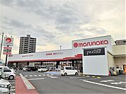 【スーパー】マルナカ中府店まで700ｍ