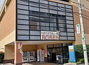 【スーパー】相鉄ローゼン　十日市場店まで400ｍ