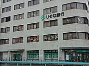【市役所・区役所】りそな銀行様まで400ｍ