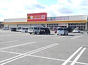 【スーパー】ダイレックス　稲富店まで580ｍ