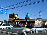 ドン・キホーテ 香芝インター店まで160ｍ