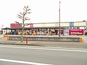 【スーパー】イトーチェーン岩沼店まで850ｍ