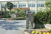 【小学校】弓ヶ浜小学校まで1000ｍ