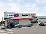 【ドラッグストア】ドラッグセイムス えびの原田店まで500ｍ