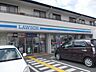 周辺：【コンビニエンスストア】ローソン橿原木原町店様まで600ｍ