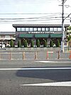 【その他】スターバックス橿原中和幹線店様まで800ｍ