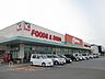 周辺：【スーパー】オークワ橿原常盤店様まで1000ｍ
