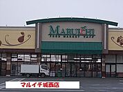 【スーパー】マルイチ城西店まで500ｍ